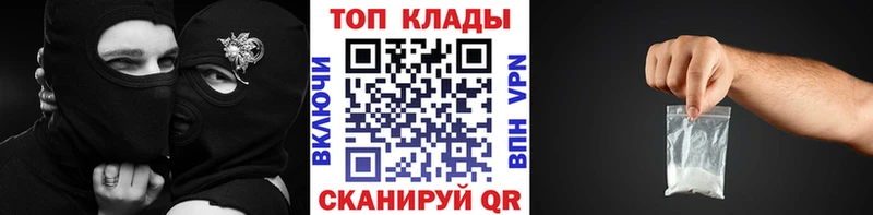 Наркота Лыткарино КОКАИН  СОЛЬ  Амфетамин  Канабис 