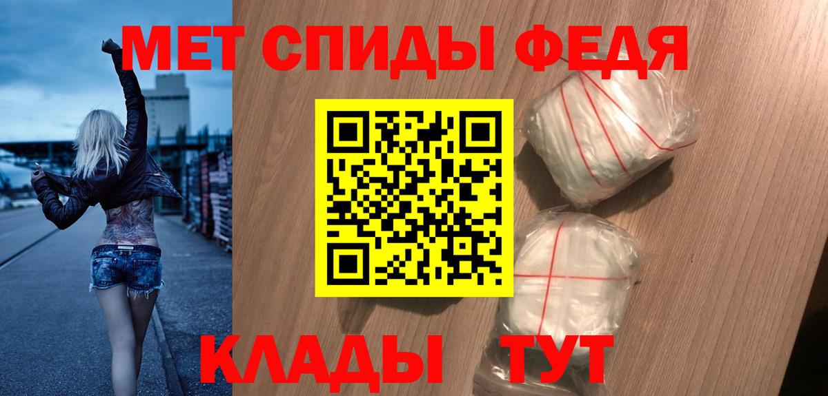 Лыткарино  АМФЕТАМИН  Амфетамин  Вход с VPN  Амфетамин 98% 