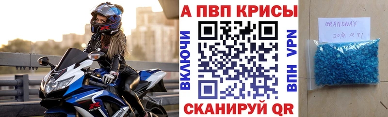 Alpha-PVP СК КРИС  Лыткарино 
