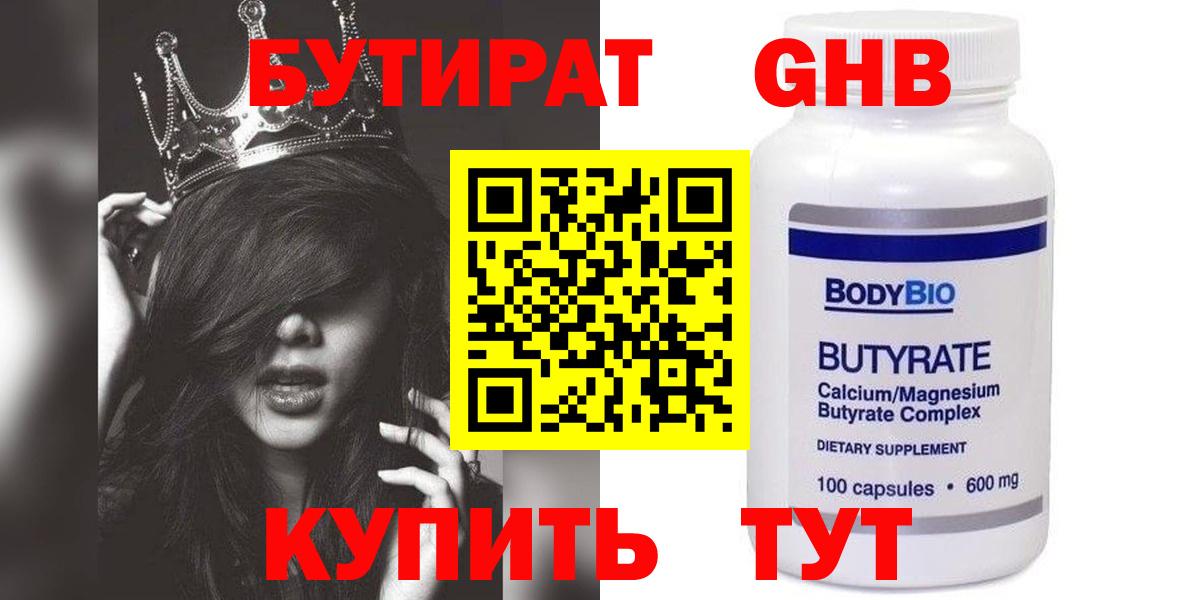 Каннабис Лыткарино