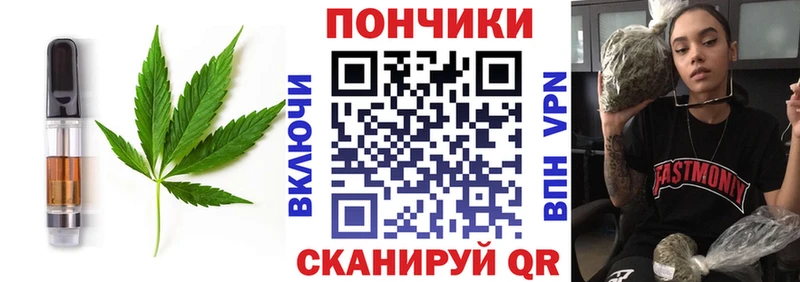 купить наркотики цена  Лыткарино  Canna-Cookies марихуана 