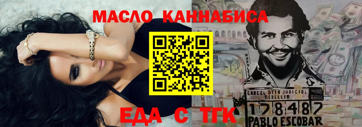 Лыткарино  Canna-Cookies конопля  Вход с VPN 