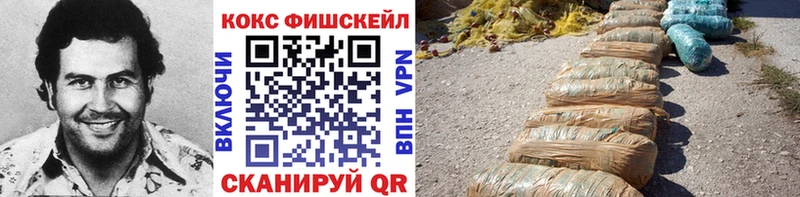 COCAIN 99%  Лыткарино 