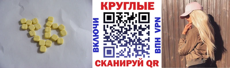 ЭКСТАЗИ VHQ  Лыткарино 