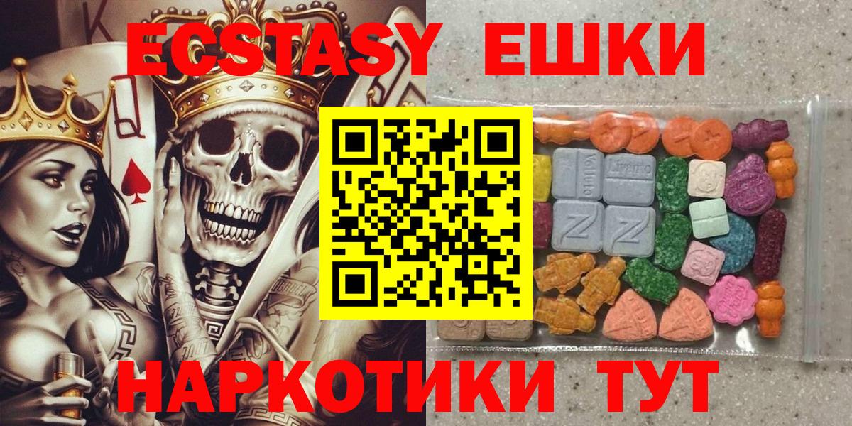 сайты даркнета клад  ЭКСТАЗИ XTC  Экстази  Вход с VPN  Лыткарино 