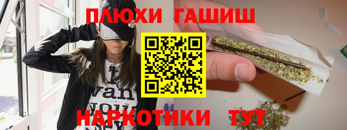 Гашиш VHQ  Вход с VPN  ГАШИШ  Лыткарино  Гашиш AMNESIA HAZE 