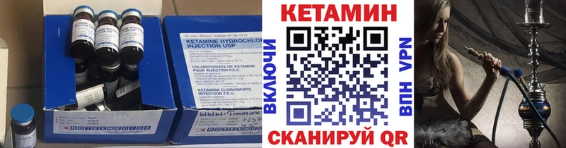КЕТАМИН ketamine  купить наркоту  Лыткарино 