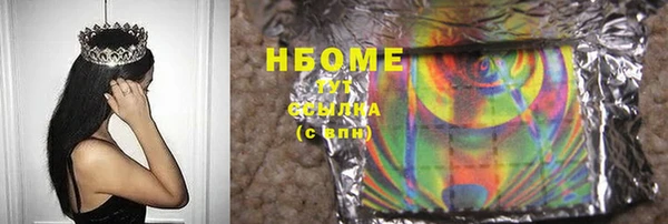 дистиллят марихуана Новозыбков