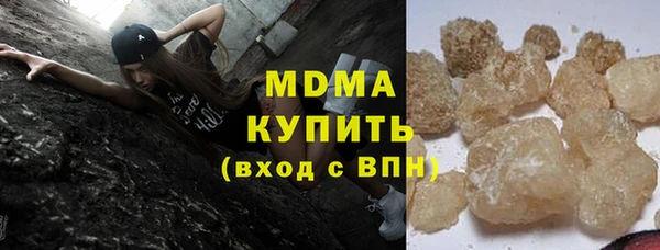 спиды Новокубанск
