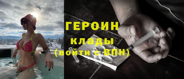 соль ск Белая Холуница