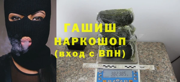 дистиллят марихуана Новозыбков