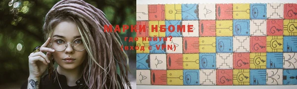 jwh Новодвинск