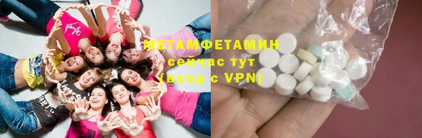 MDMA Premium VHQ Елабуга