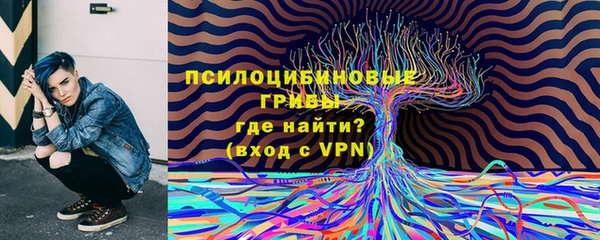 кристаллы Белая Калитва