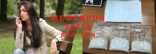 спиды Новокубанск