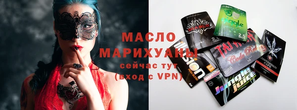 круглые Бикин