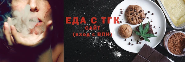 соль ск Белая Холуница