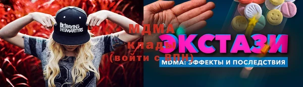 спиды Новокубанск