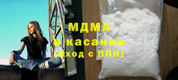 MDMA Premium VHQ Елабуга