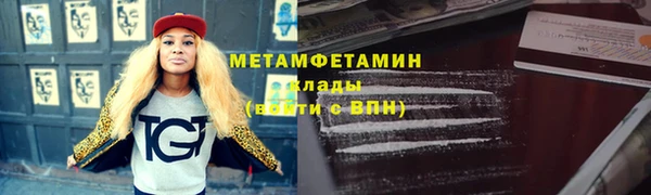 спиды Новокубанск