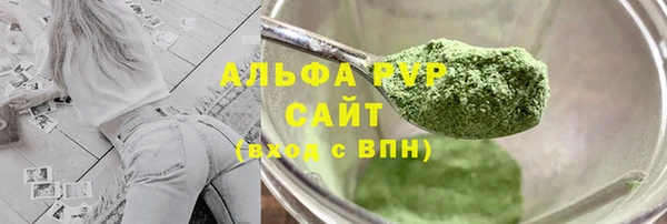 MDMA Premium VHQ Елабуга