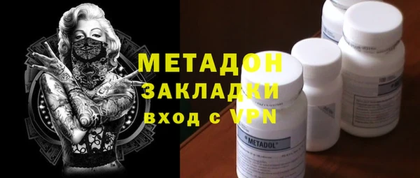 дистиллят марихуана Новозыбков