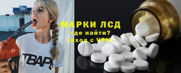 дистиллят марихуана Новозыбков