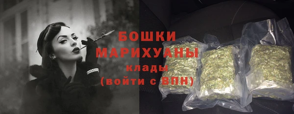 дистиллят марихуана Новозыбков