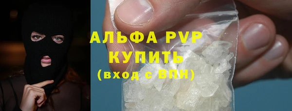 спиды Новокубанск