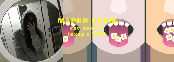 спиды Новокубанск