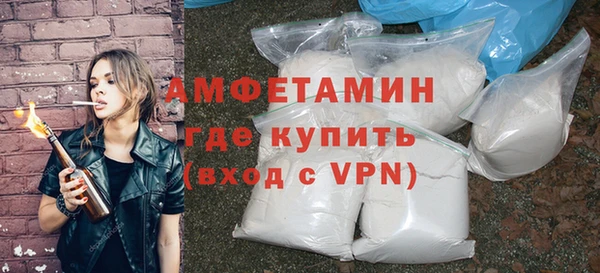спиды Новокубанск