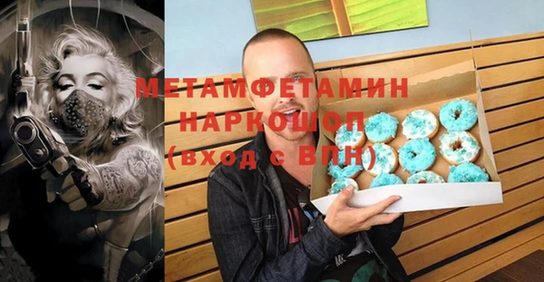 mdma Беслан