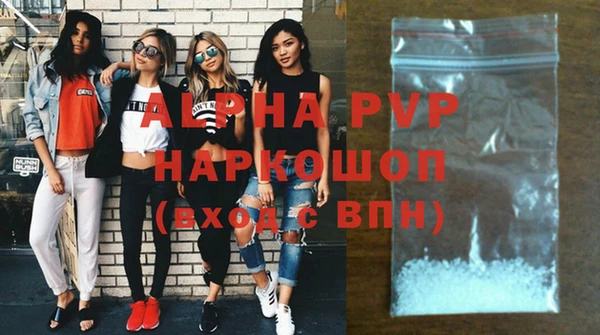 дистиллят марихуана Новозыбков