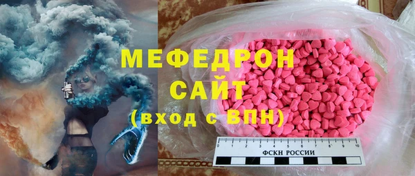 дистиллят марихуана Новозыбков