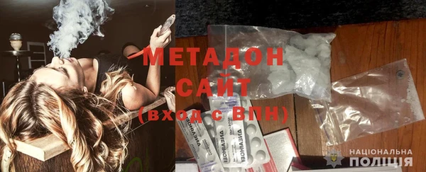 дистиллят марихуана Новозыбков