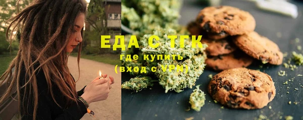 спиды Новокубанск
