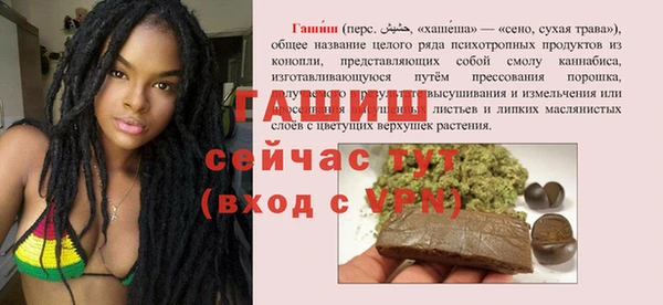амф Бежецк