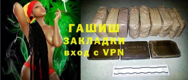 спиды Новокубанск