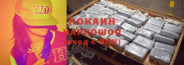 спиды Новокубанск