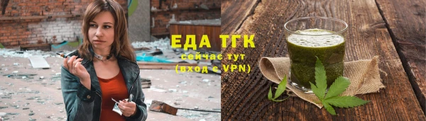 кристаллы Белая Калитва