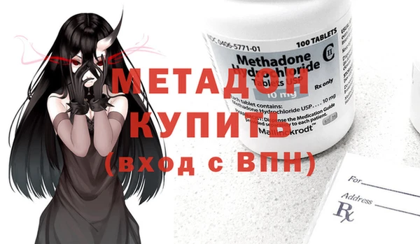 jwh Новодвинск