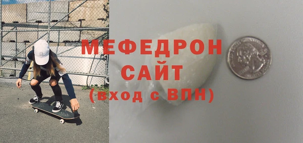 дистиллят марихуана Новозыбков