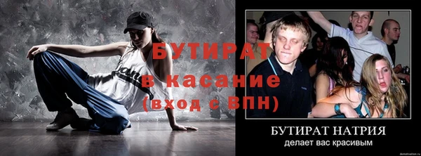 амф Бежецк