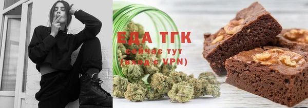 дистиллят марихуана Новозыбков