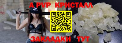 экстази Волгодонск
