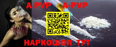COCAINE Канаш