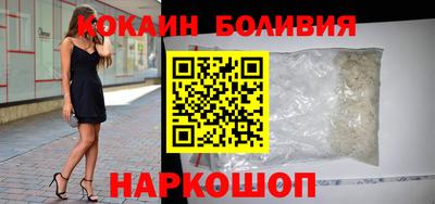 экстази Волгодонск