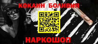 экстази Волгодонск