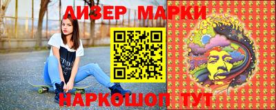 гашик Волжск