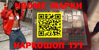 гашик Волжск